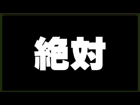 グッバイ宣言【歌詞動画？】