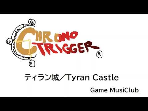 【Cover】Chrono Trigger / ティラン城（Tyran Castle）【ドンシャリ】