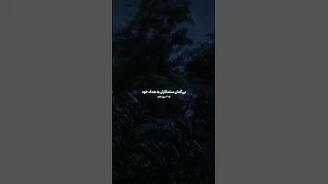 فقط خدا☝️🕋 سوره انعام آیه ۲۱ #ادیت #وایرال #قرآن