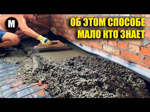 Ровная стяжка пола БЕЗ маяков. Об этом способе мало кто знает