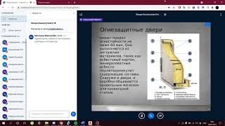 Основы архитектуры и строительных конструкций 06.04.2021 практика