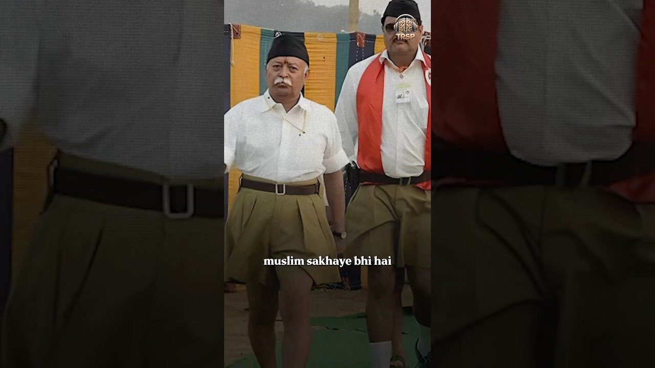 Muslim shakha in RSS 
