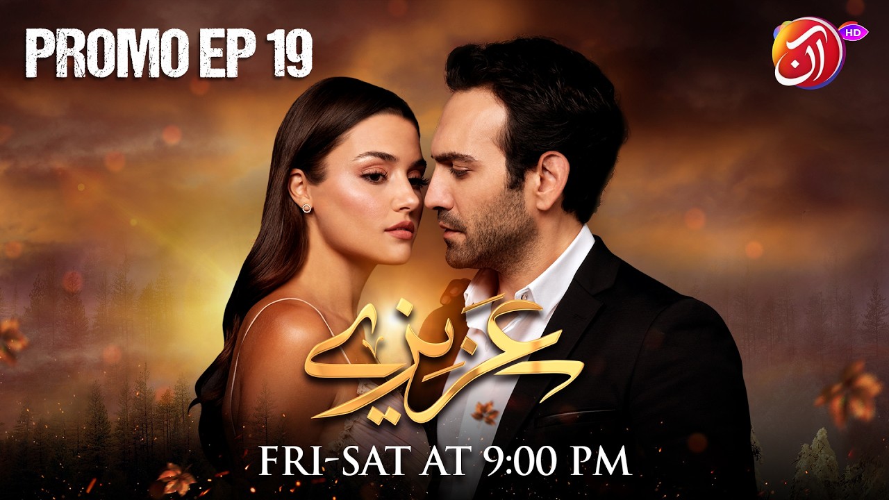 AZIZE - Episode 19 Promo | Fri-Sat , Sat 9 PM | Hande Erçel & Buğra ...