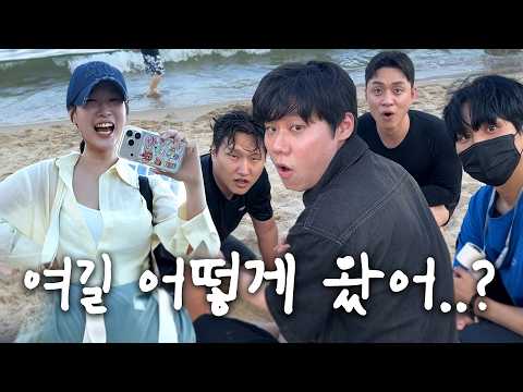 Finding My Boyfriend Who Went to Busan Without His Couple Ring While Living Together, Without Usi...
