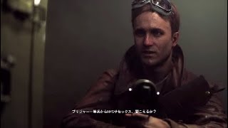 BFV キャンペーン 旗なき戦い "強襲部隊" 難易度ハード バンカーで助けを呼ぶまで バトルフィールド5