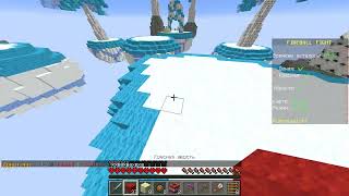 Играл на приватке ХайПикселя (ip: ruhypixel.net) #minecraft #shorts #hypixel