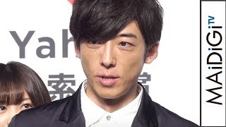 高橋一生、今年の漢字は「一」　認知度広がり「改めて一歩」　「Yahoo！検索大賞2017」