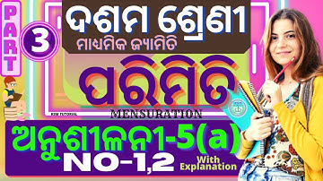 10th class parimiti anusilani 5a number 1,2 no class 10 parimiti 5a question answer in odia|part-3||