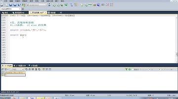49 尚硅谷 MySQL基础 流程控制函数 if函数