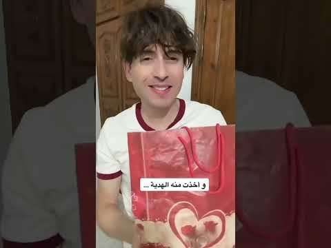 التلميذ و عيد الأم الجزء الثالث