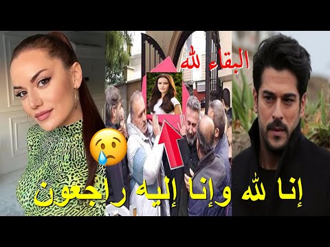 فهرية أفجين ماتت وفاة الممثلة التركية فهرية أفجين بعد ازمة قلبية حادة وإنهيار زوجها بوراك أوزجيفيت