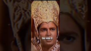 “Laxman ne tod diya Parshuram ka ghamand 😳🔥”#sanatandharma #oldmahabharat #parsuram #Lachman#shorts