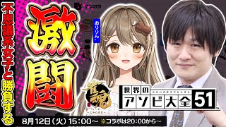 【APEX LEGENDS】深夜のフルパランクやるぞ w/栗追しい　ゆるりめぐ【多井隆晴】
