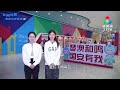 【“你問我答”粵港澳法律直播間】橫琴的國安展