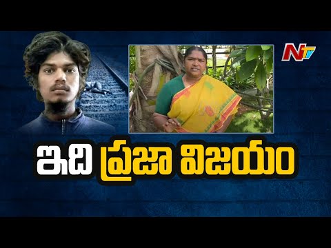 MLA Seethakka Responded on Saidabad Incident Accused Raju Train Incident | NTV