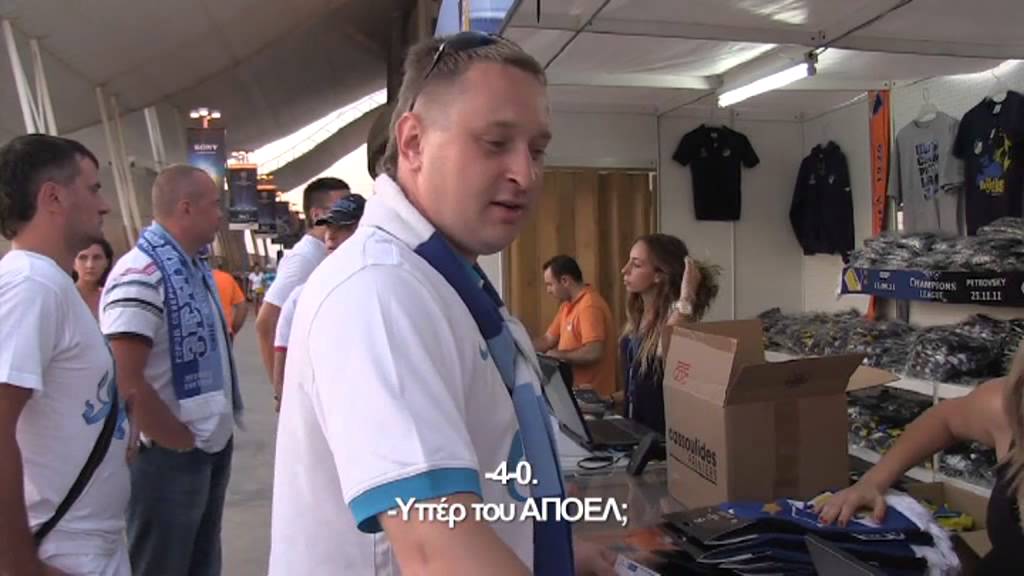 ΑΠΟΕΛ Από το Όνειρο στην Ιστορία DVD 1 Part 2