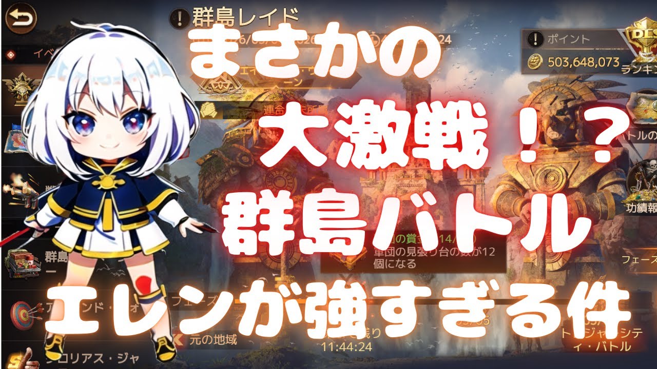 【ドゥームズデイ】まさかの大激戦！？群島バトル！with エレンが強すぎる件 ベルの生配信 #258 Doomsday Last Survivors