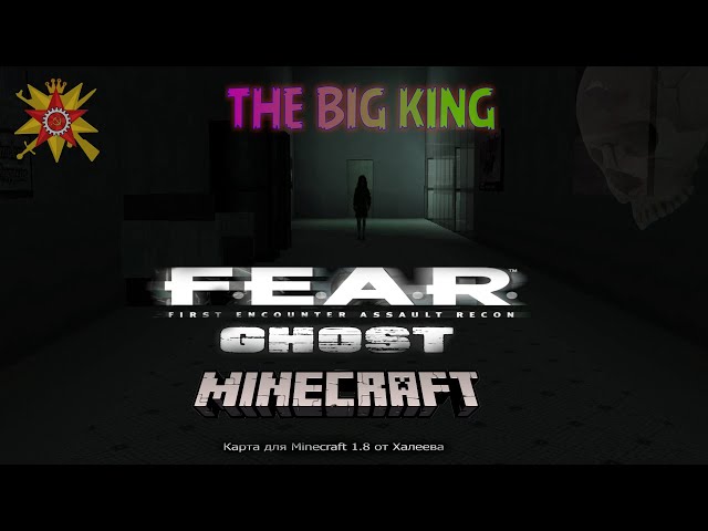 Minecraft (Хоз. Стрим) F.E.A.R. Ghost - YouTube