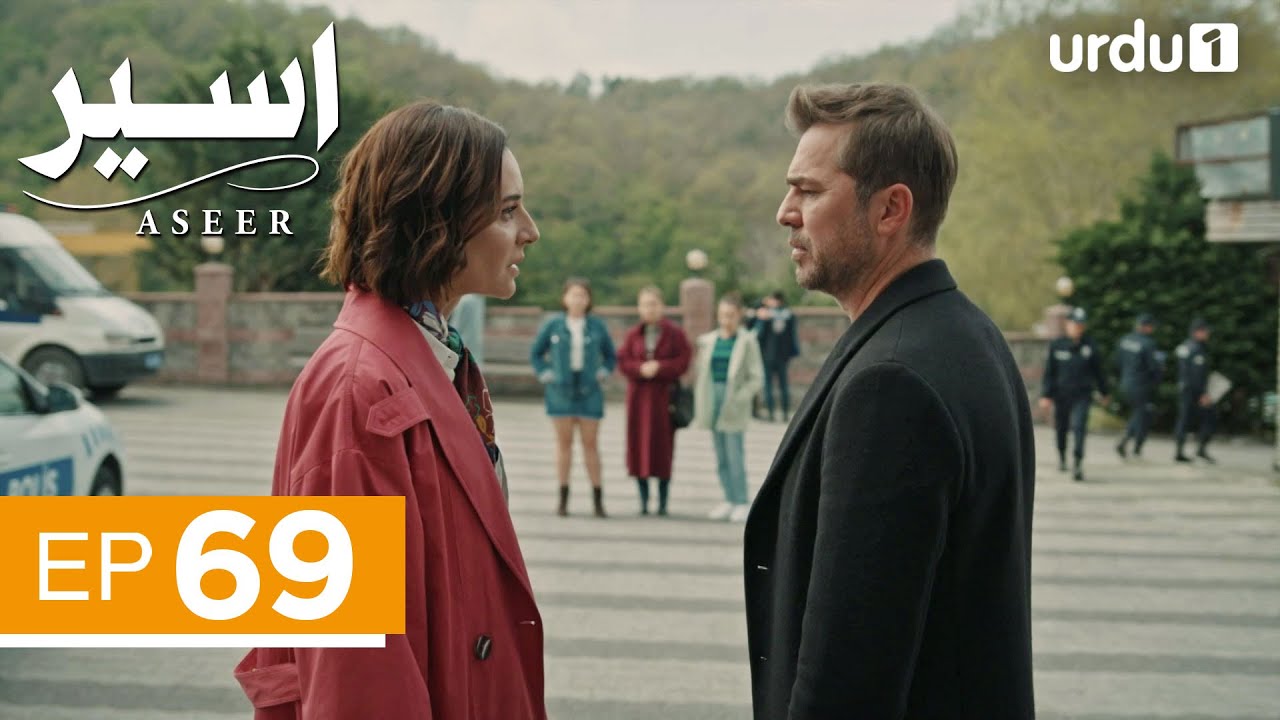 Aseer | Episode 69 | Turkish Drama | The Stickman | Cop Adam | 23 August 2025