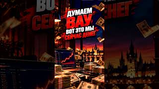 Кадр из ролика «🤪 Google обнуляет миллионы, а бизнес сжигает бюджеты на AI #affiliatemarketing #арбитраж #cpa»