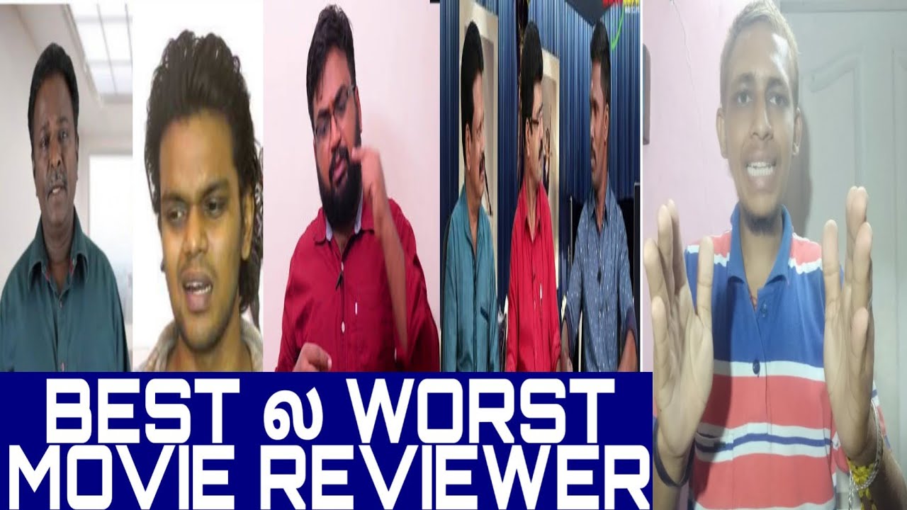 WHO IS BEST MOVIE REVIEWERS| BESTல WORST|KANI AK|AK