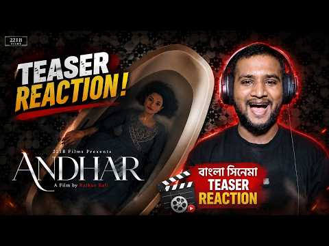 ANDHAR | আন্ধার | Bangla Reaction | OFFICIAL TEASER
