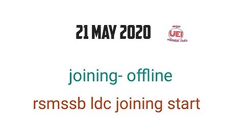 Rsmssb ldc joining news/ ldc 2018 joining update/ rsmssb ldc joining process/ ldc offline joining
