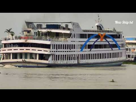 এম ভি ময়ূর ৭ এর বার্থিং ঢাকা চাঁদপুর ঢাকা Dhaka Chandpur Dhaka 