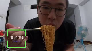 自製炒泡菜燒肉泡麵| Adan EATS 