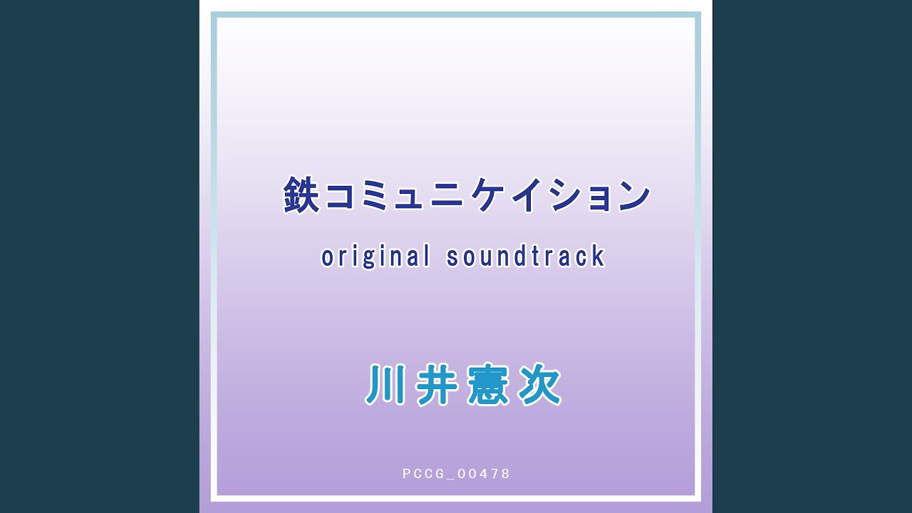 遥かなる空 - YouTube