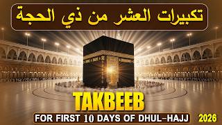 TAKBEER 2026 🕋 The First 10 Days of Dhul Hijjah | Eid Al Adha Takbeer | Allahu Akbar | Habibullah TV