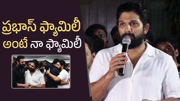 Allu Arjun Emotional Words About Krishnam Raju and Prabhas | Manastars