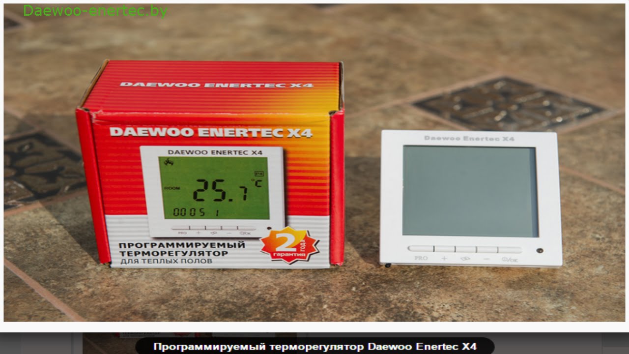 Регулятор daewoo enertec x2 инструкция Регулятор daewoo enertec x2 инструкция