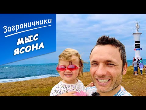 КАК НАС ОБМАНУЛИ в Турции 2022 на Черноморском побережье | Заграничники