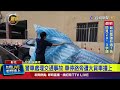 國道事故