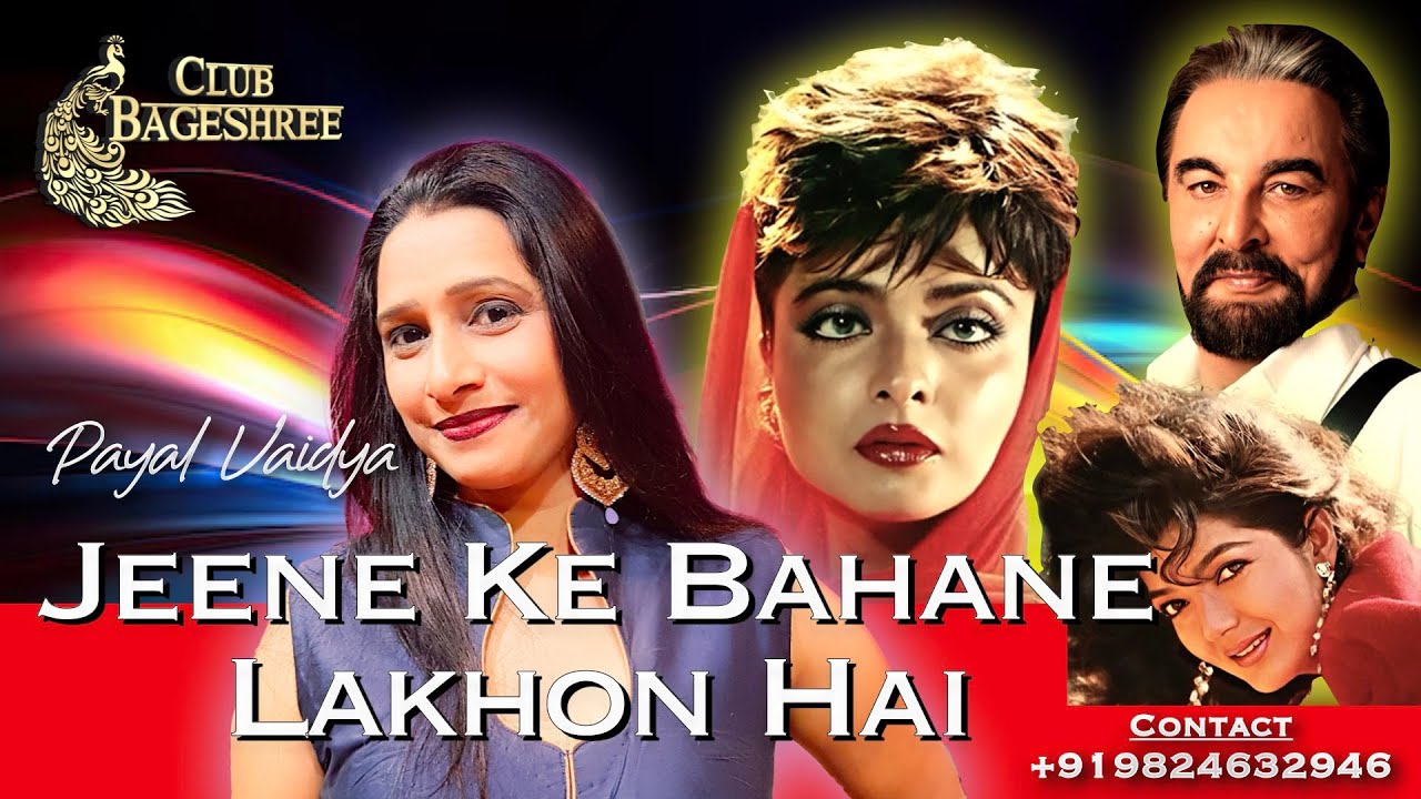 JEENE KE BAHANE LAKHON HAI l ASHA BHOSLE l PAYAL VAIDYA l RAJESH ROSHAN l CLUB BAGESHREE l