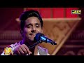 Kamal Khan Live Performance Voice Of Punjab Chota Champ 4 Kamalkhan PTCPunjabi mp3
