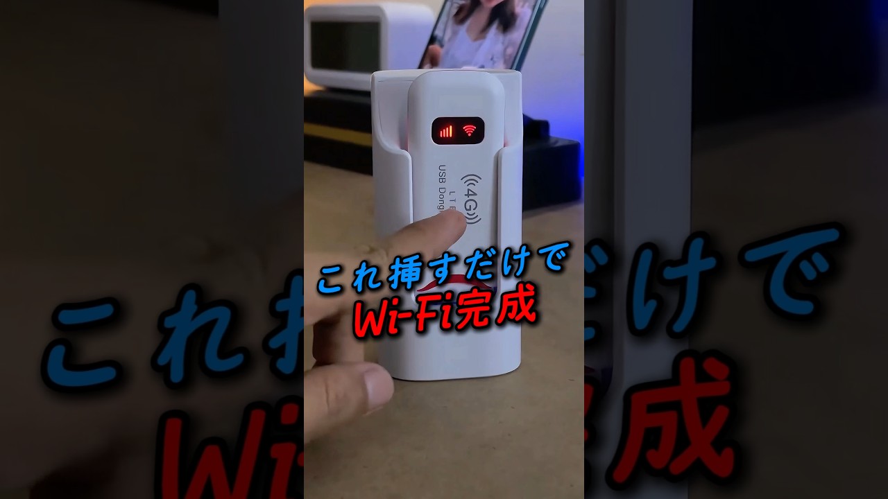 毎月1万円近く払ってるならこれ知ってほしい