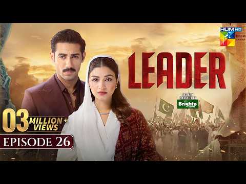 Leader — Episode 26