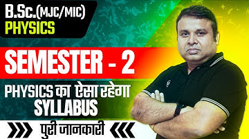 BSc Semester 2 Physics Syllabus Full Detail | B.Sc. Physics Syllabus Semester 2 | Thakur Sir Maths
