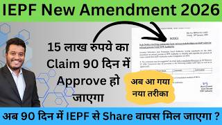 IEPF  AMENDMENT 2026 || IEPF CLAIM APPROVAL IN 90 DAYS | SYNOPSIS 24