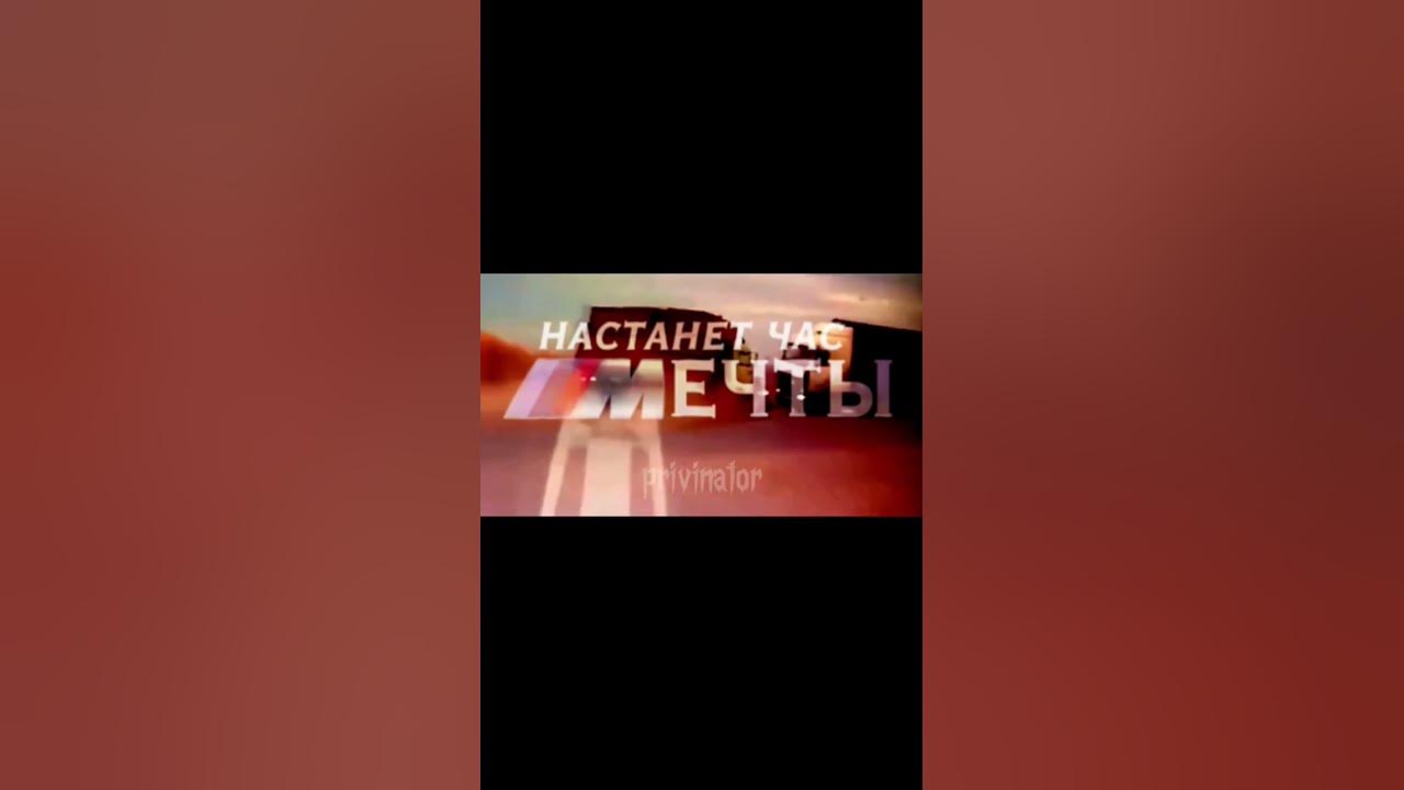 настанет час мечты🚘 #бмв #мечта #настанетчасмечты - YouTube