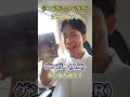 【ポケカ】ダークファンタズマ開封!これってそんなに人気なかったの?#pokemon #ポケカ開封 #shorts