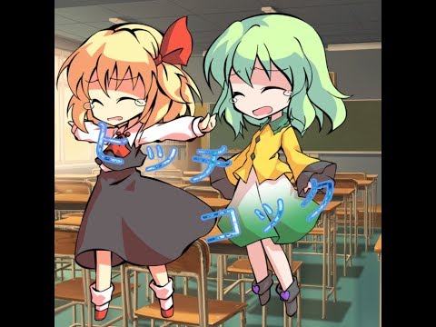 2000人突破記念【東方PV】ヒッチコック