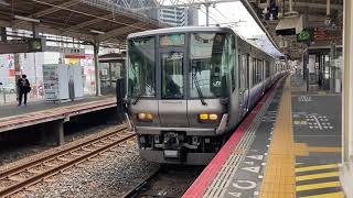 223系2500番台HE434編成  区間快速 日根野駅発車