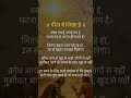 waqt tay hai #krishna #emotion #poetry 🦋🍁