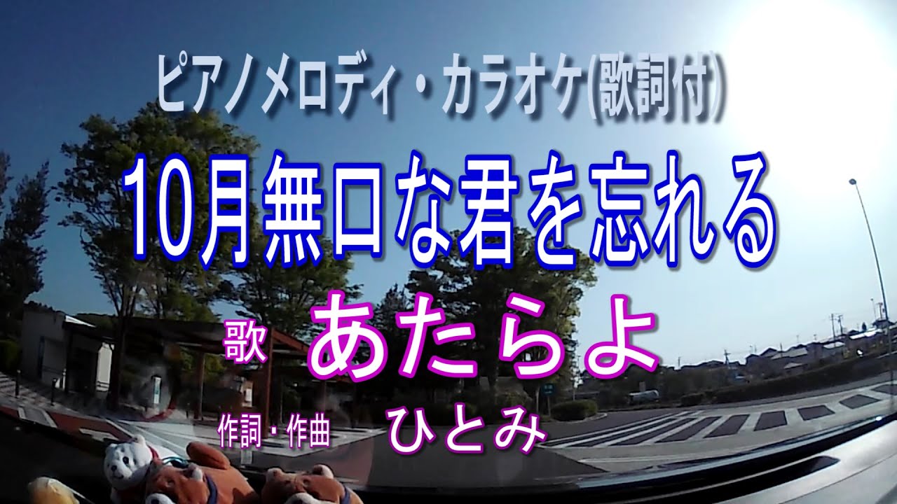 Hot Stuff Donna Summer ホットスタッフ ドナサマー ピアノアレンジカラオケ メロディ 歌詞付 Joysoundうたスキミュージックポスト配信中 Youtube