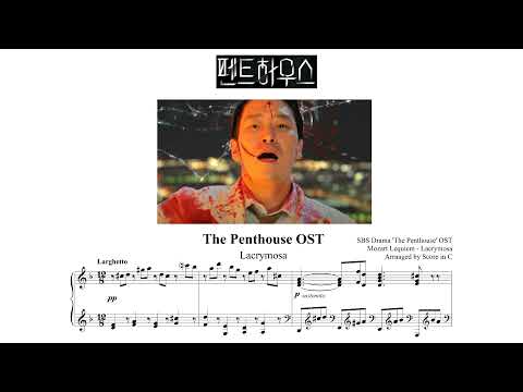 주단태의 죽음 (모차르트 레퀴엠) - 펜트하우스 OST