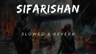 Mein Allah nu sifarishan |slowed reverb song | DreamWave Sounds