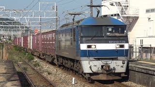 【4K】JR山陽本線 EF210-129号機牽引 貨物列車 備後赤坂駅通過